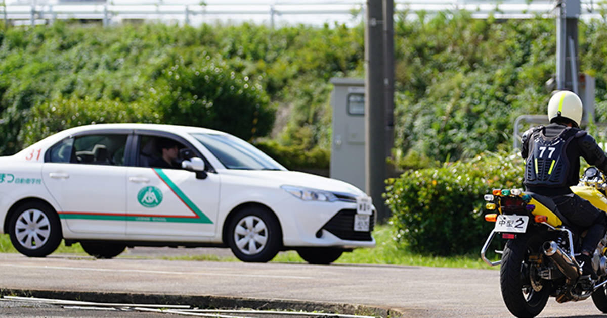 よくある質問 こまつ自動車学校